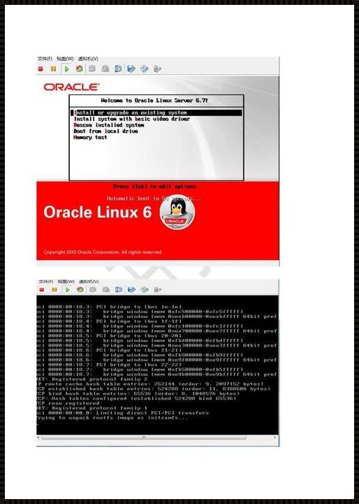 Oracle在Linux上创建第二个实例的实践探讨