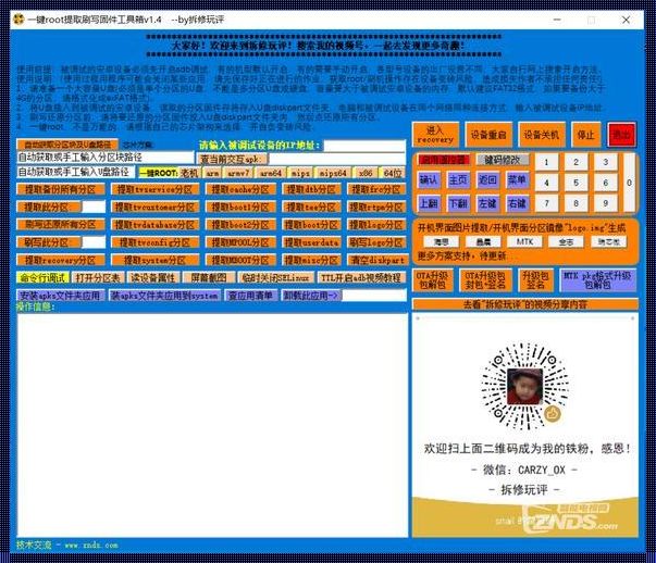 PKG文件一键解包：探索与简化