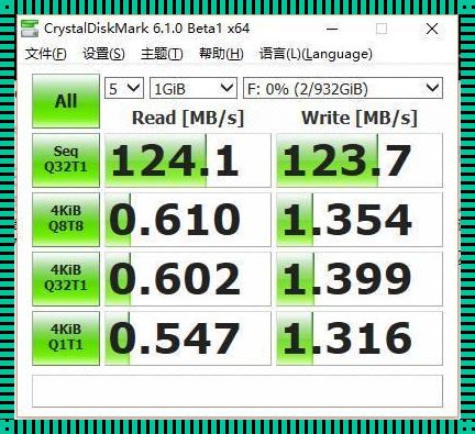 如何在Windows 10中测试硬盘读写速度