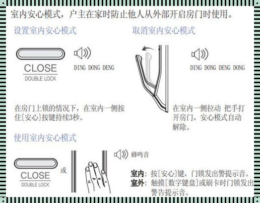 手机安全锁怎么解除：重夺数字生活的自由