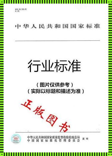 数据资源目录：挖掘与净化的艺术