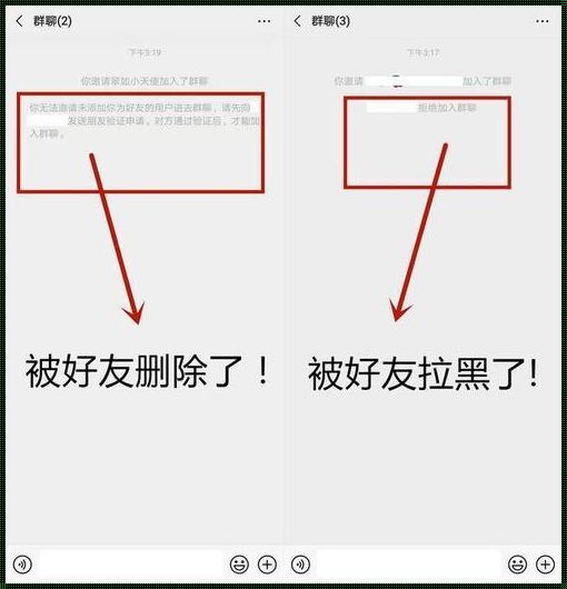 怎么判断既拉黑又删除：一段消失的情感轨迹