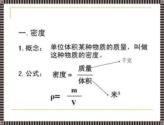 有理数稠密性：探索数学中的无穷之谜