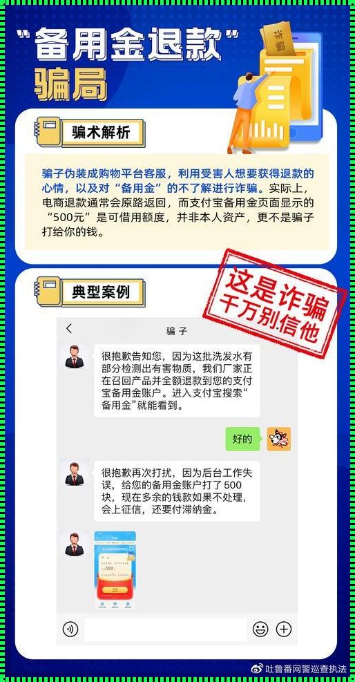 外汇拿佣金是诈骗吗？揭秘外汇交易中的佣金真相