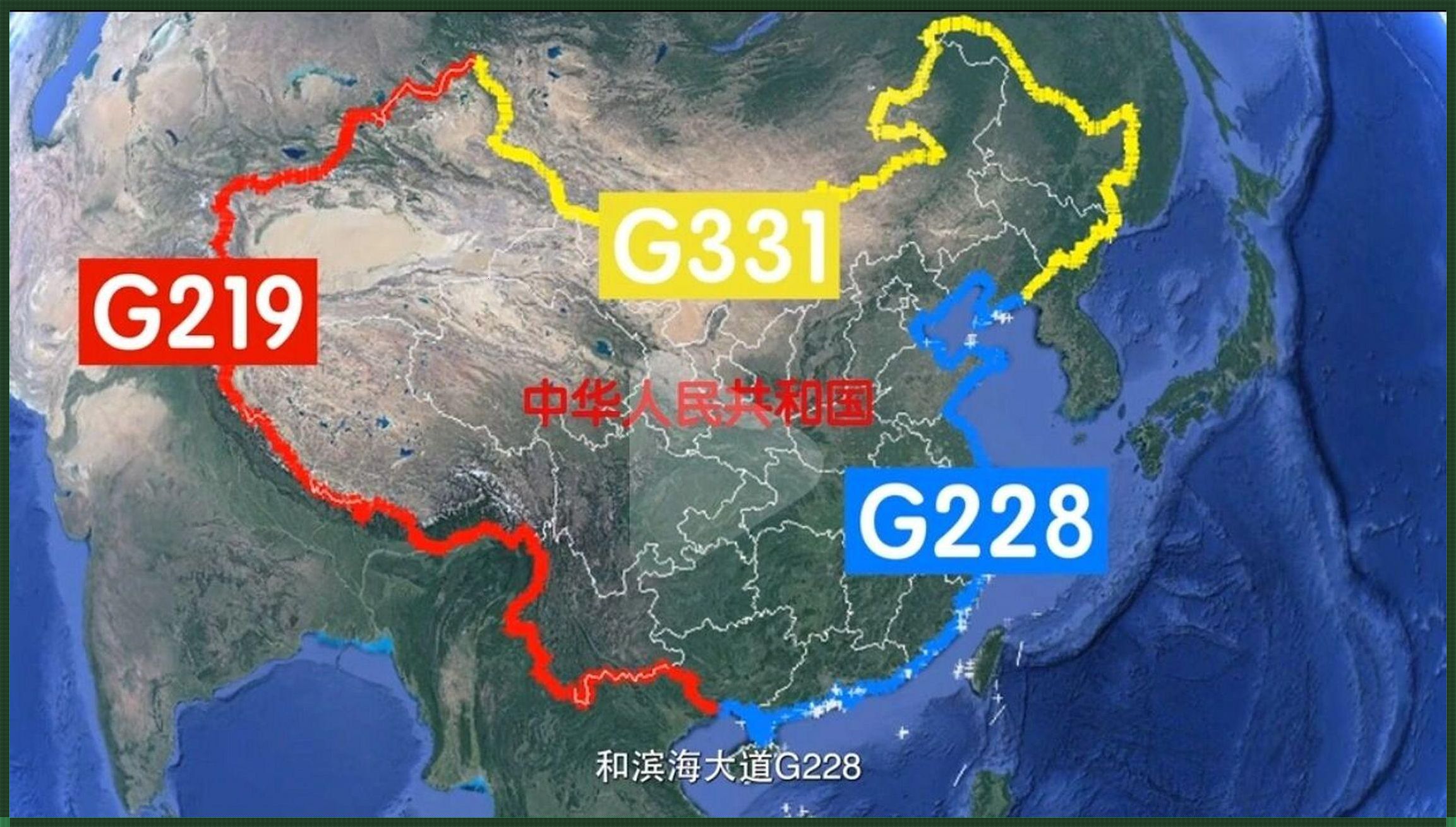 G98是环线高速吗？揭秘之旅