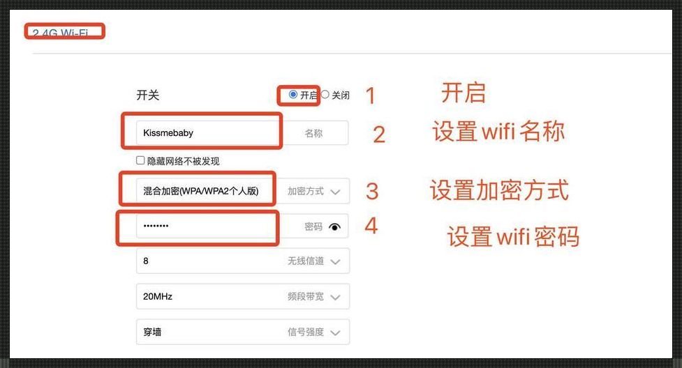 WiFi怎么改名字：掌握您的数字领域