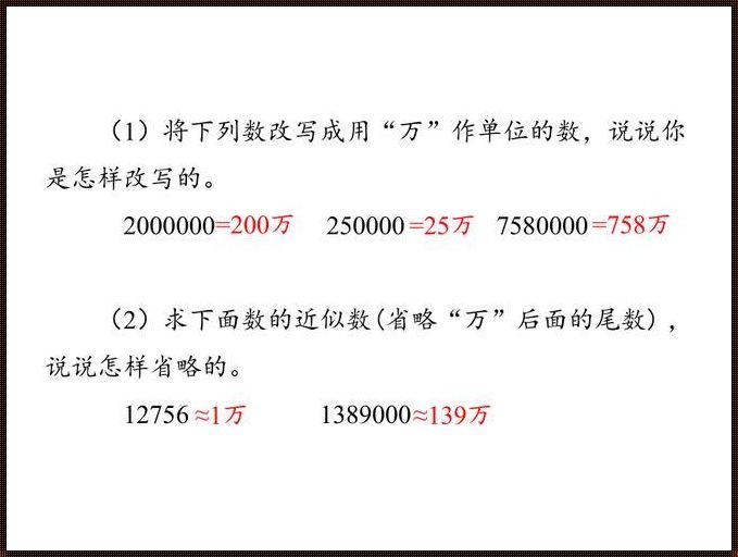 最大值为什么是65535：探寻数字背后的奥秘