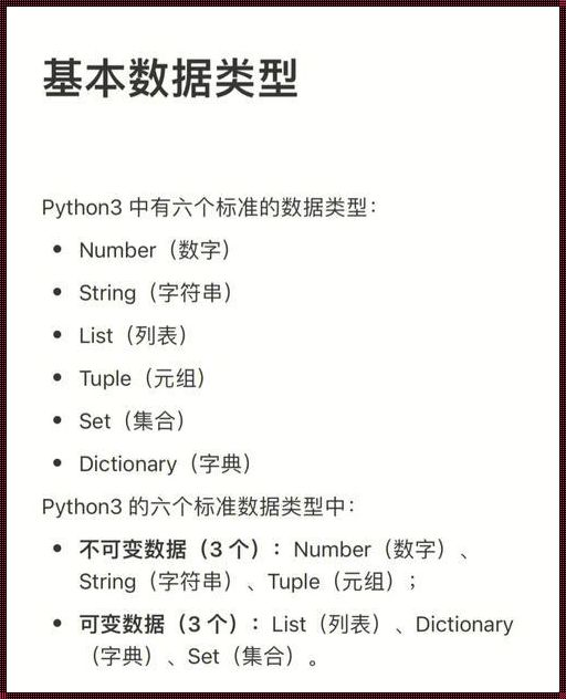 Python中int干嘛的