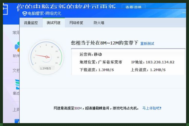 以太网速度被限制在100m：原因及影响