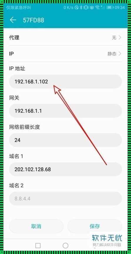 如何将localhost改为本机IP地址