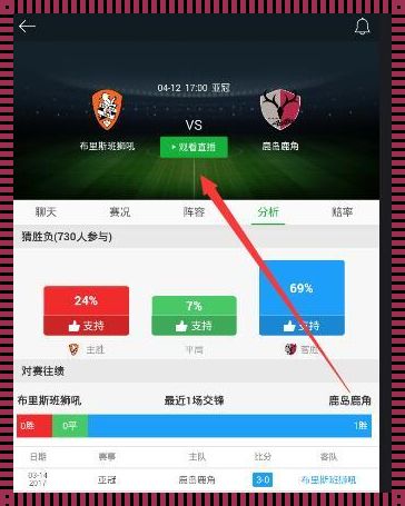 懂球帝电脑版怎么看直播：足球魅力的即时传递
