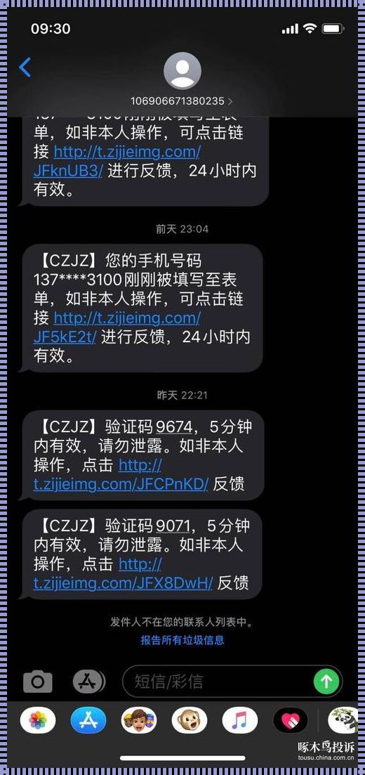 123投注法遇到6局都输怎么办？震惊！