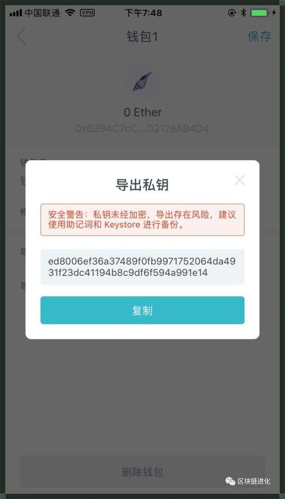 探讨imtoken钱包被公安查的可能性及其体验