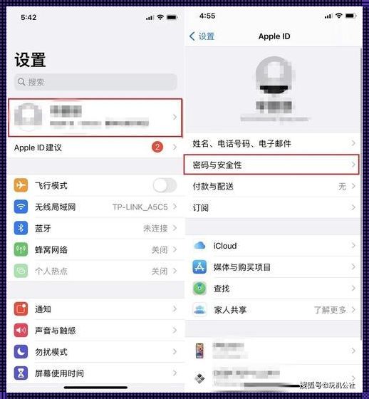 捡来苹果怎么强制刷掉ID：重拾自由的探索