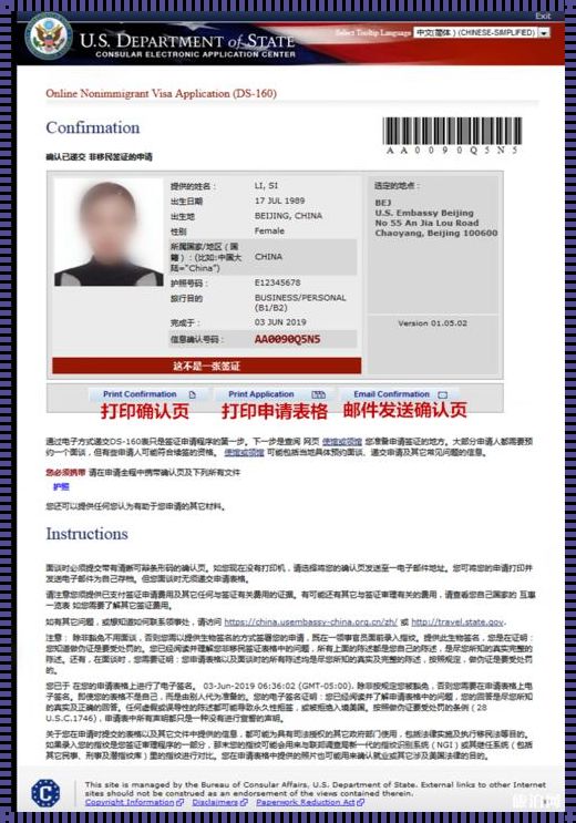 document获取标签下面table的探讨与分析