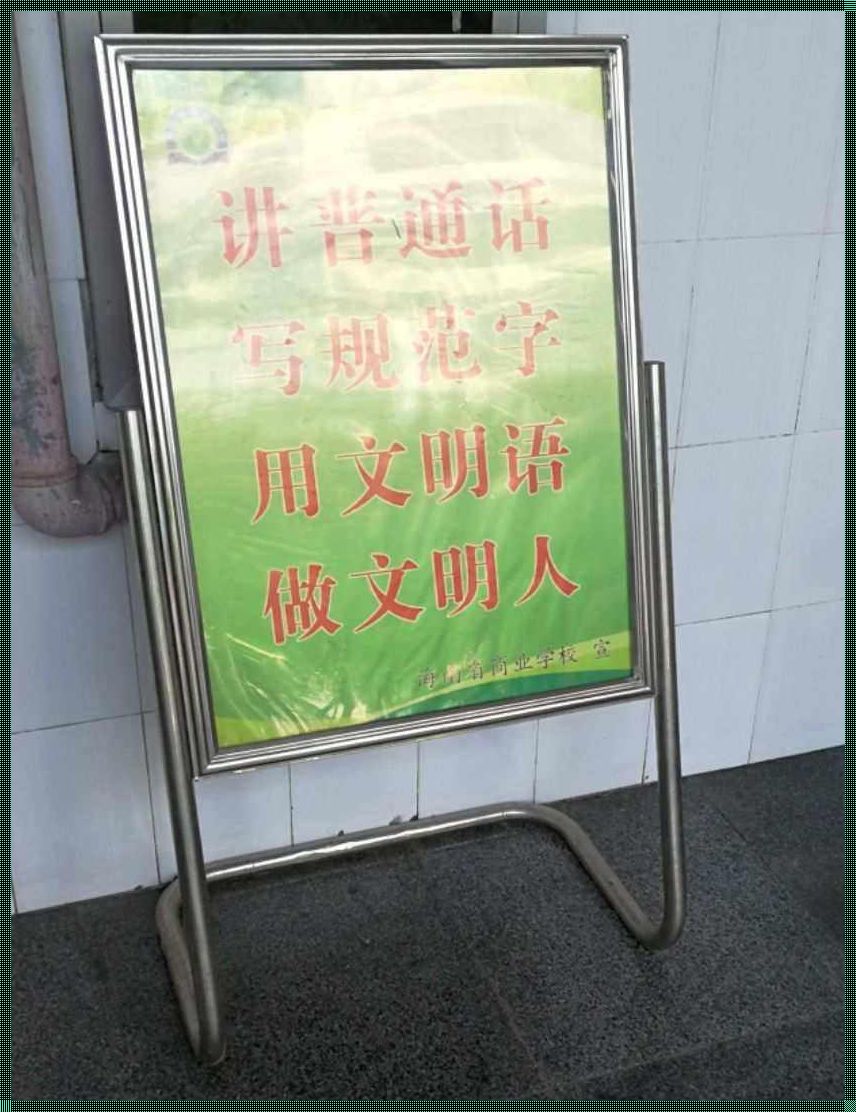 语文中的语言标志指什么