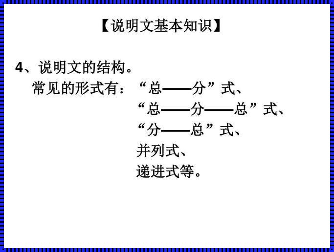 完全回文结构的定义