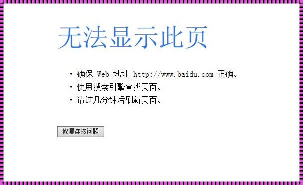 HTML不跳转切换网页内容的探讨