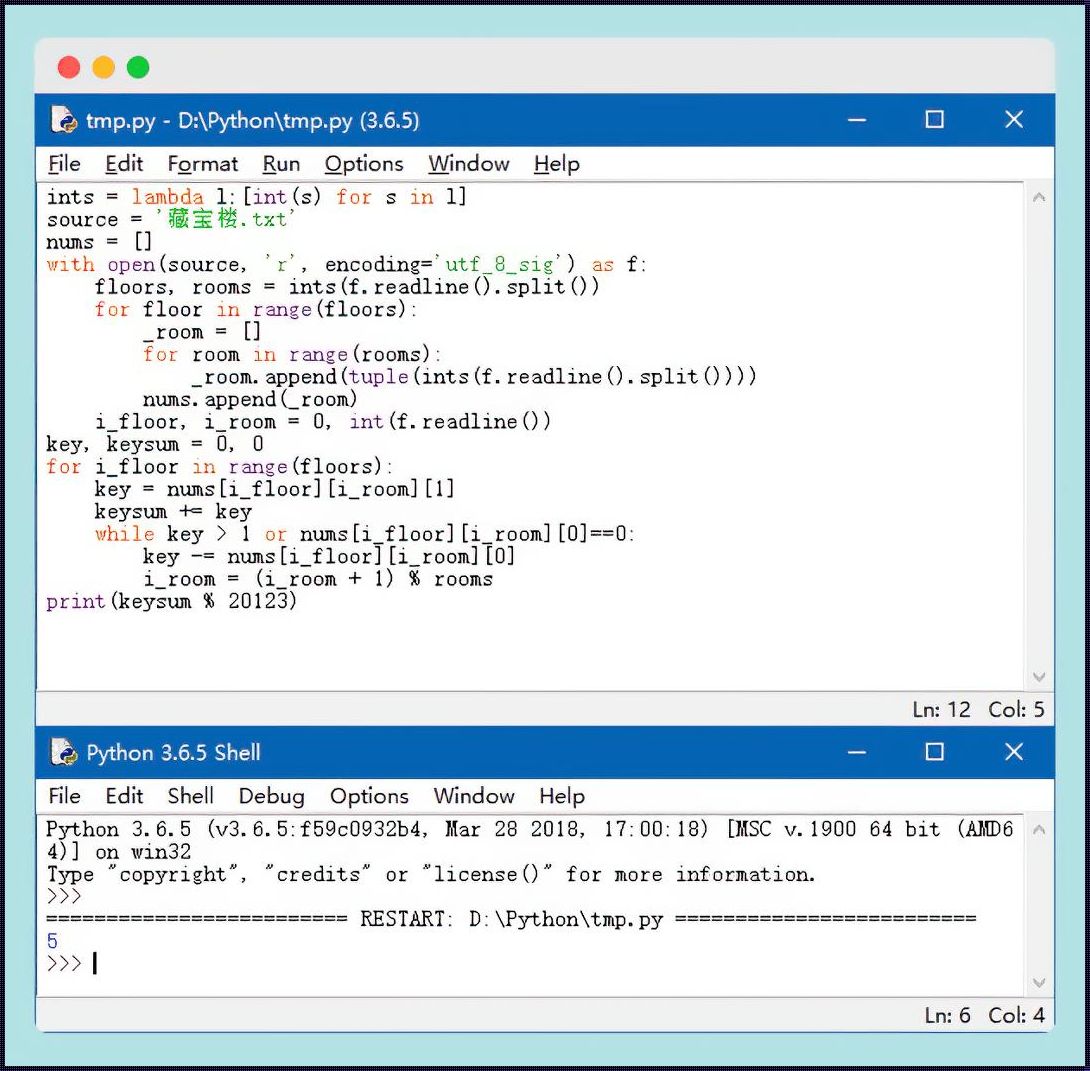 Python的工具：开启编程的新篇章