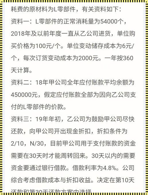 网中网Python开发与财务应用答案：开启数字化财务管理的新篇章