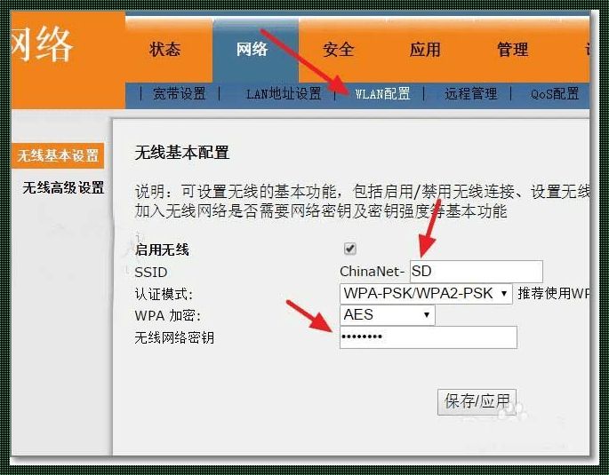 不小心把光猫的wifi关了怎么办？揭秘恢复连接的巧妙方法