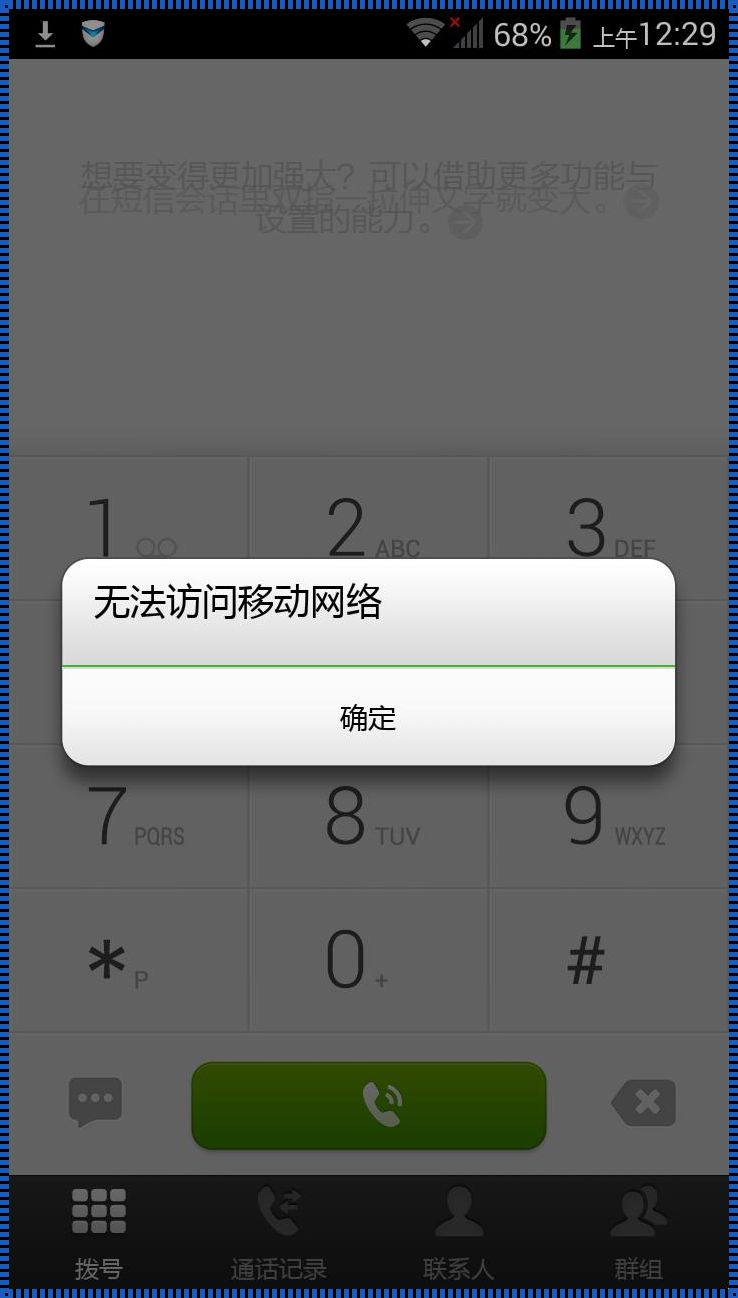 防火墙关闭了telnet不通：问题解析与解决之道