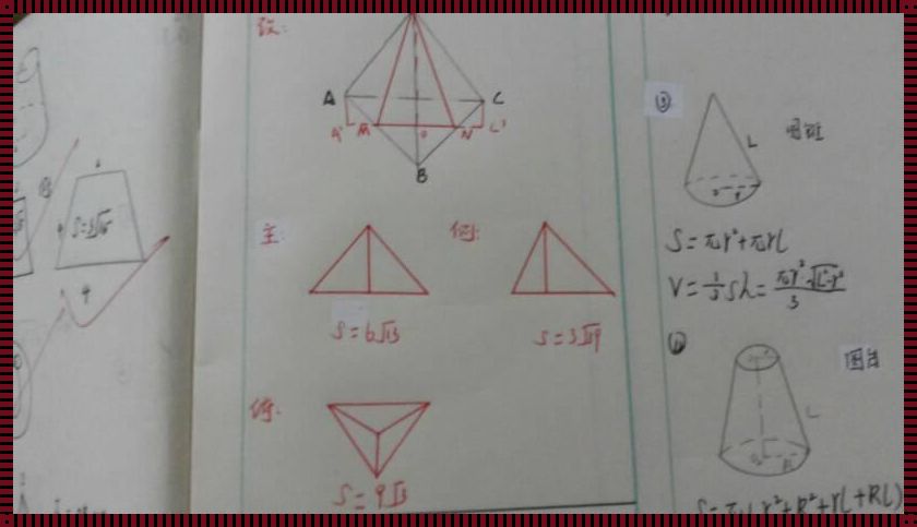 正方体中的正三棱锥画法：一种独特而美丽的几何构造