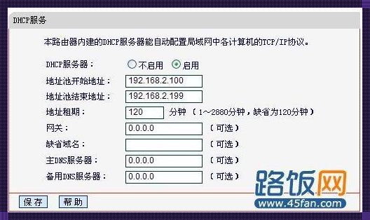 路由器发现DHCP9设备：一个新的网络探险故事