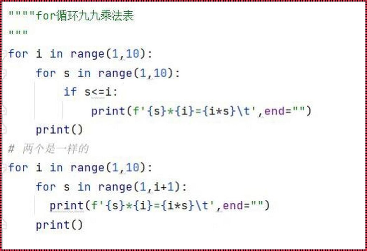 Python输出以空格隔开：编程语言中的技巧与乐趣