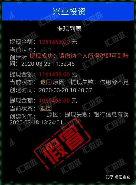 EBC外汇平台无法出金，投资者权益如何保障？