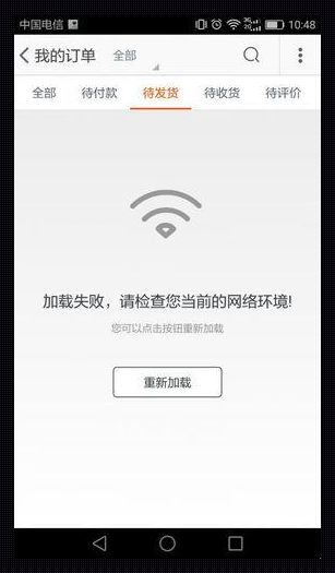 网络错误523是什么意思