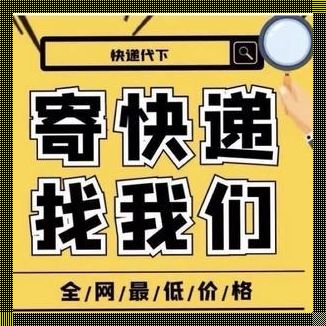 菜鸟网络待遇和阿里一样吗？——探寻协调之道