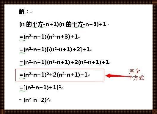 1平方加到n平方求和推导：数学之美