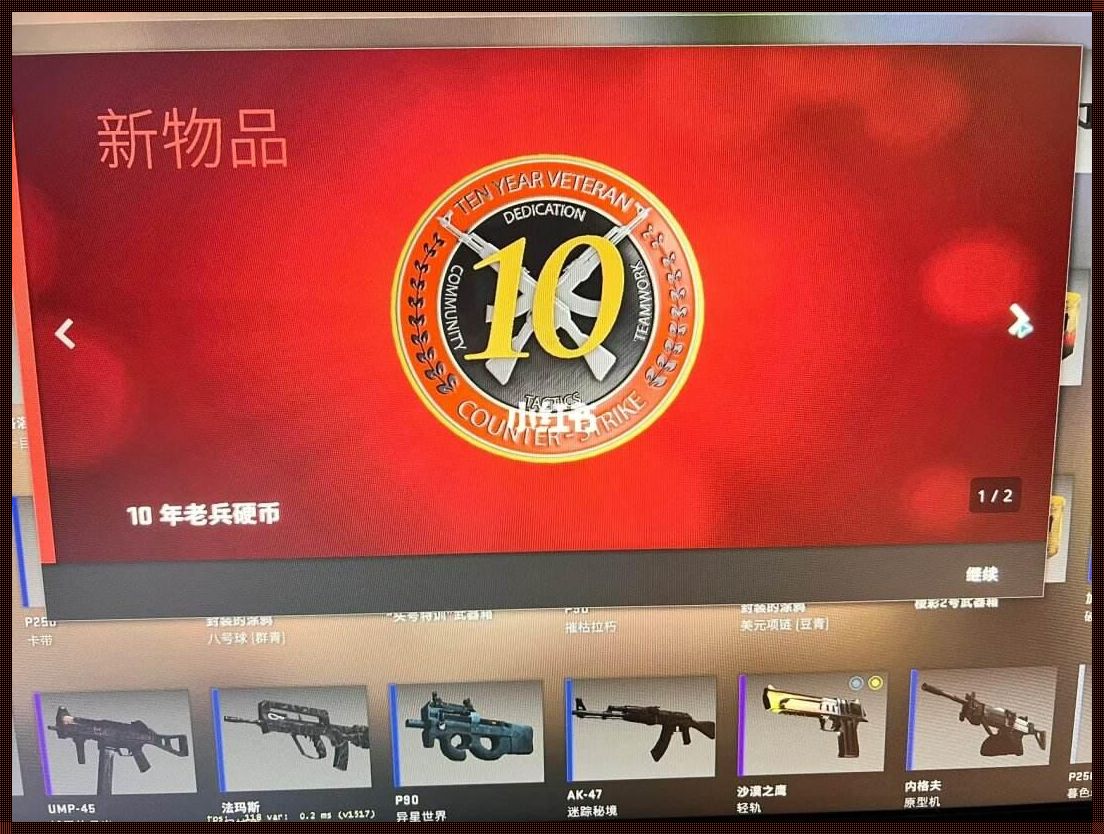 16比10适合玩csgo吗