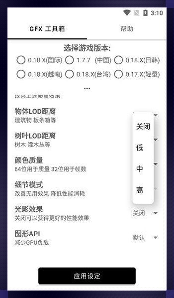 secondscreen改平板比例工具：让你的平板更具生产力