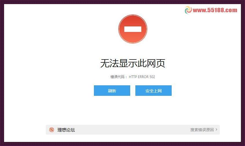 探究Win10系统下双击IE浏览器无反应的问题