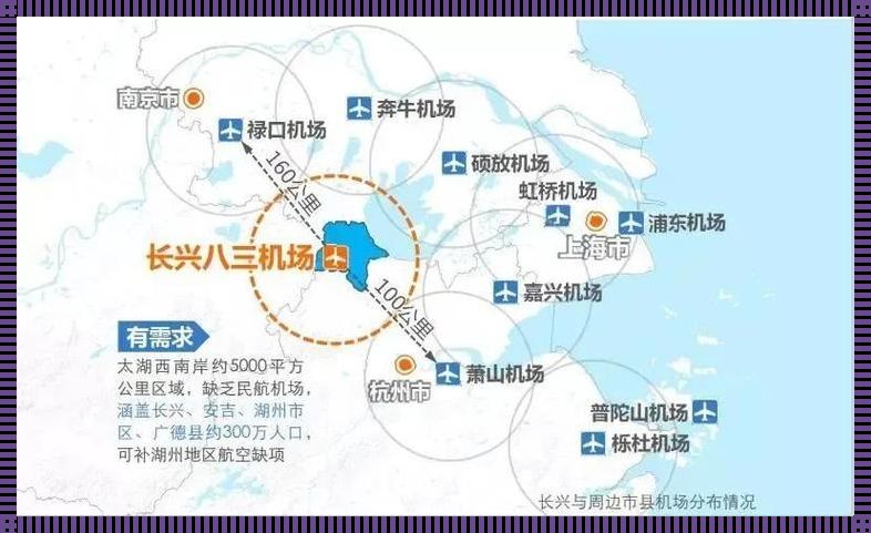 杭州两个机场在什么区：探寻城市双翼的秘密