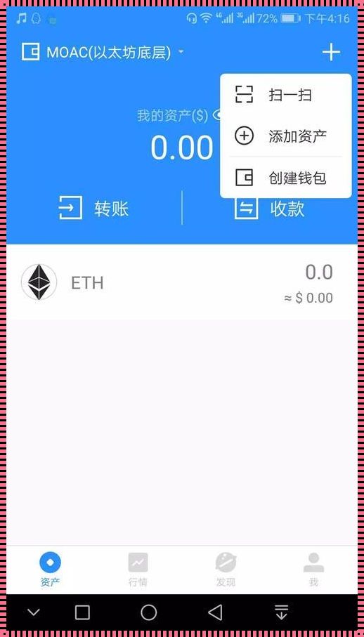 TokenPocket钱包官方网站：揭开神秘面纱