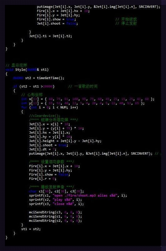 C语言编写炫酷烟花免费下的探索与理解