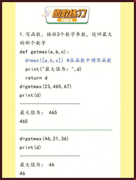 1到100的累加和程序python：探索累加程序的奥秘