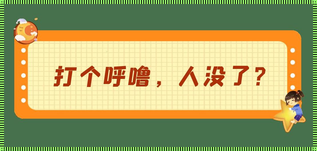 G82P800是暂停多少秒：探寻指令背后的奥秘