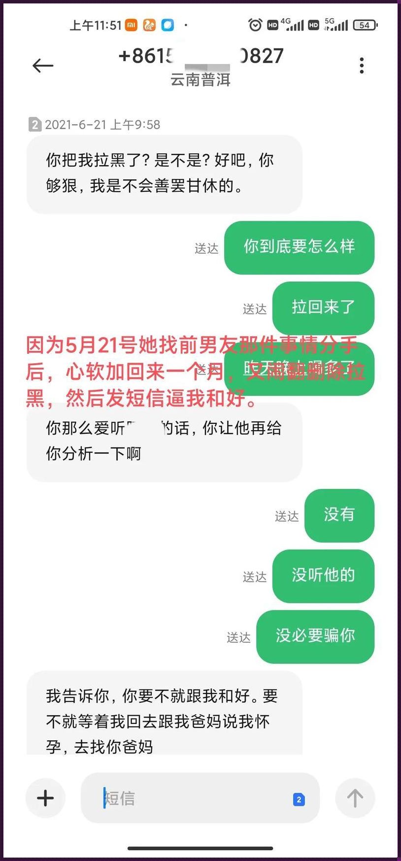 当imtoken被多签：追寻失去的数字资产