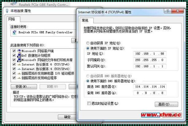 四个114是谁的dns：揭秘 DNS 背后的故事