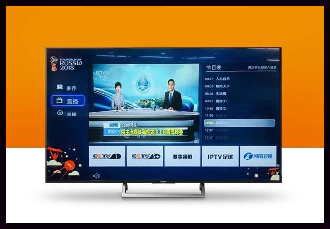 iptv4k直播源：技术与情感的交织