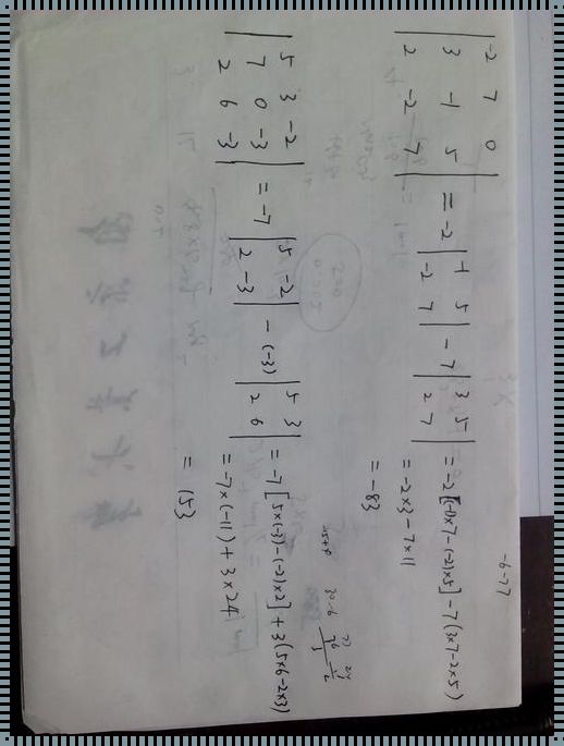 行列式怎么求：揭秘背后的数学奥秘