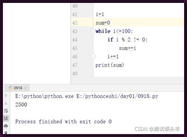 Python编程：从1加到100的程序