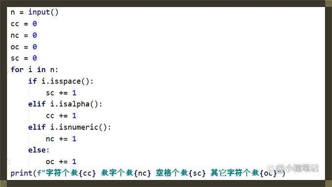 Python字符串只保留数字：探索与应用