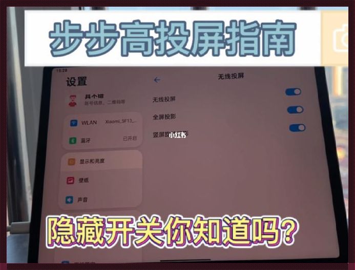 步步高怎么关闭家长管理