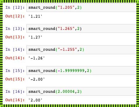 Python中round默认保留几位？深入解析与体验