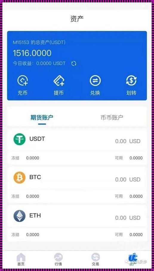 USDT钱包大全：深入了解与使用